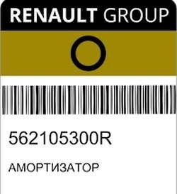 562105300R