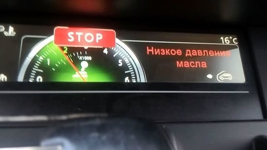 низкое давление масла в двигателе Renault