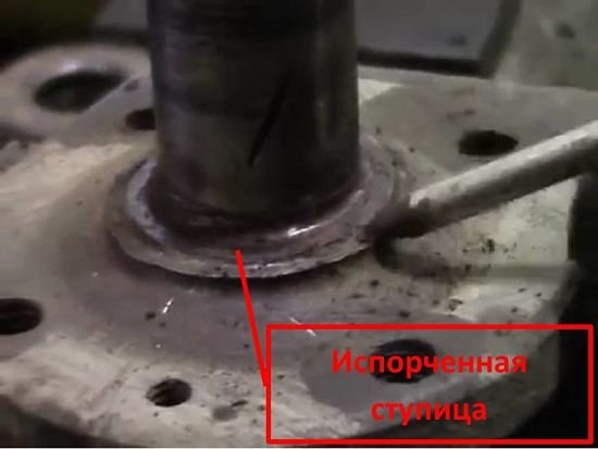 сломанная ступица
