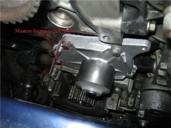 Замена насоса