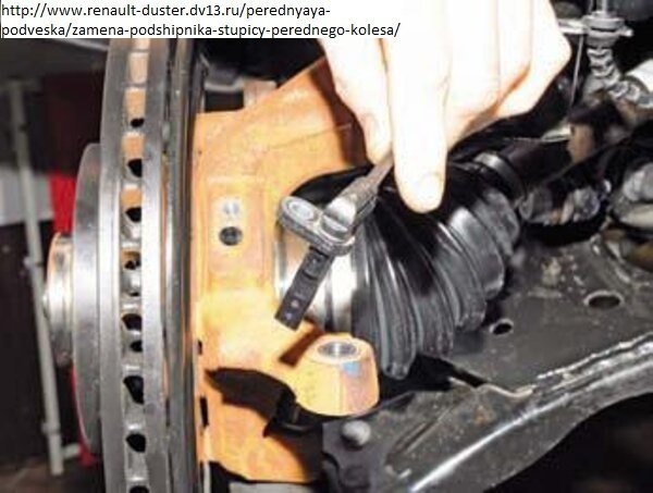 Снятие поворотного кулака