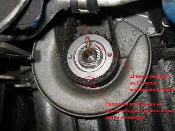 Заменяем ремень ГРМ на дизель Рено Дастер