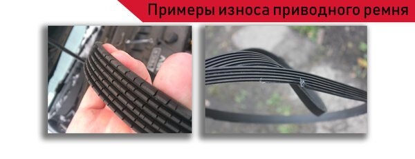 примеры ношения