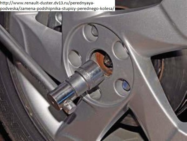 Снятие поворотного кулака