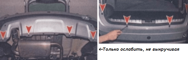 На багажнике