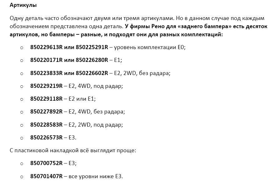 Обозначения