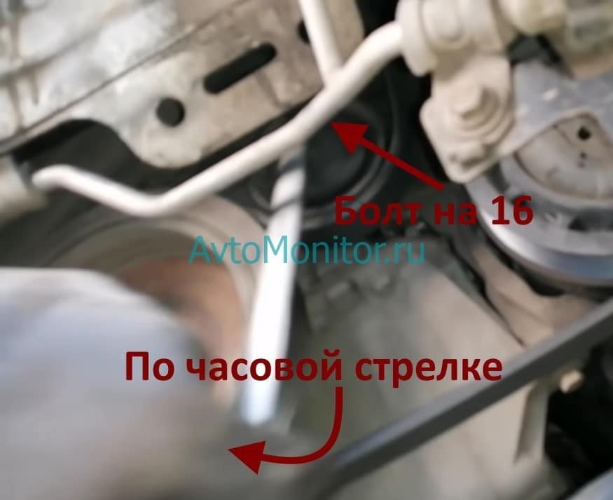 Ослабьте натяжение ремня генератора